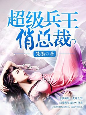 阿唐奇遇