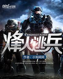 双向觊觎