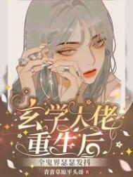 雨痕