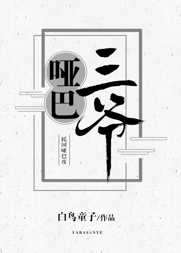 男生会随便叫人丫头吗