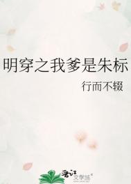 你亲我一下引路星小说