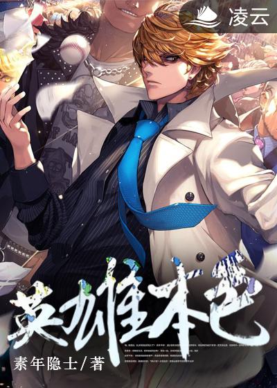 逢迎PO
