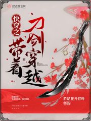 囚她