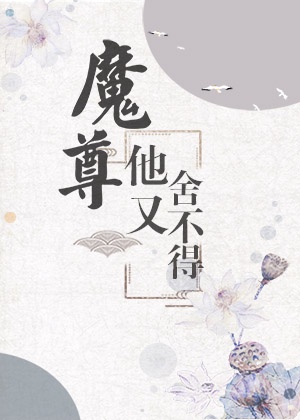 被喂饱的室友hby肉包