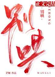 总以为来日方长原唱