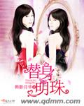 极限挑战宝藏行第二季免费观看
