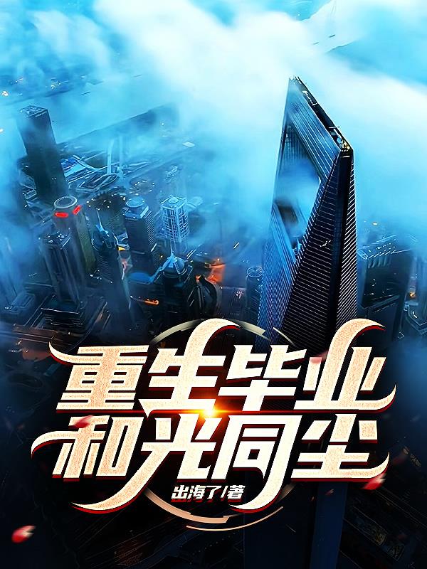 这不是斯巴达未删减