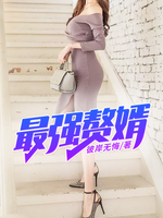 乌克兰女友优排行榜