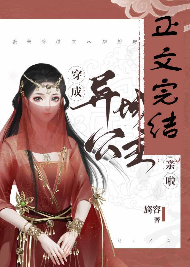 威风堂堂未删减版