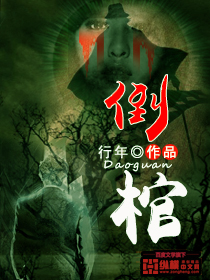 壮士断臂