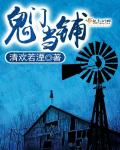 福玩APP