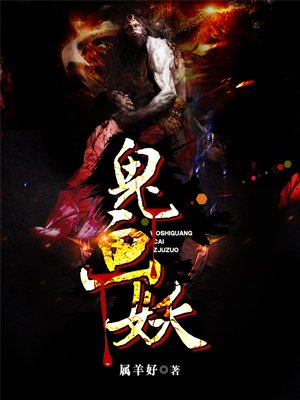 甘鞭