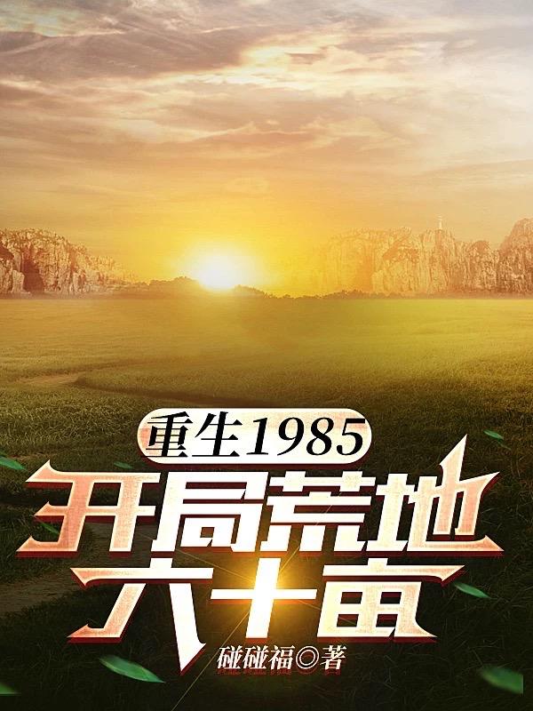 哈尔的移动城堡普通话版