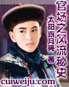 妻子给黑人受孕小说