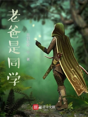 墨燃×楚晚宁顶到麻筋209章