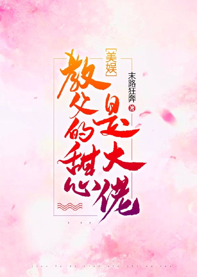 叔叔帮你看看长大了吗