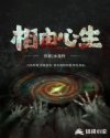 沈娜娜夏晴子团圆火锅