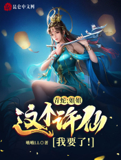 美女爽