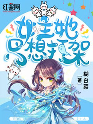 伊丽莎白奥尔森双面玛莎