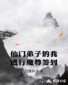 少爷的禁奴全文免费