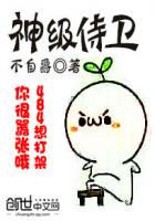 废材网最新网站