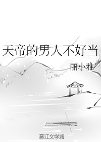 免费韩国漫画与前妻同居