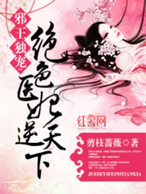 女人的法则免费观看