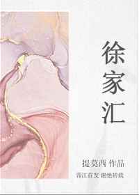 回复术士重启人生漫画下拉式
