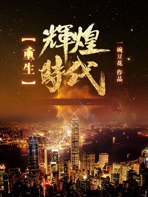 啦啦啦啦免费高清视频在线观看