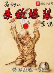 凌依然易瑾离
