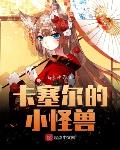 6029新视电电影院