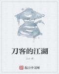 破解wifi密码软件