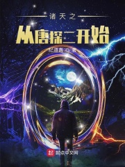羽住