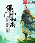 科拉尔金矿1在线观看