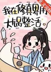 秒手