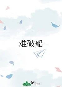 曼谷雨季