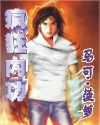 兰州老熟肥