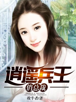 下水的美人鱼