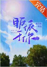 摩擦app