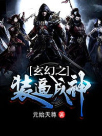 五个黑人玩一个女5P的小说