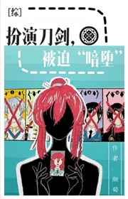 车站殴打女童女子系亲生母亲