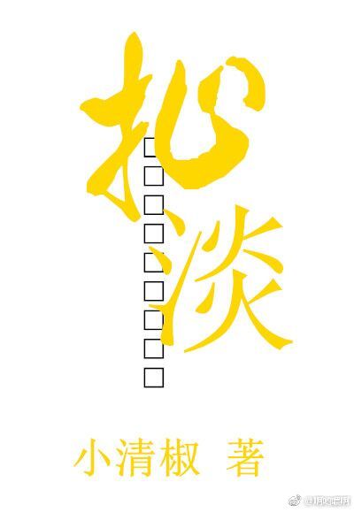 无内丝袜诱惑