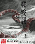 灰毛衣百度云资源2024