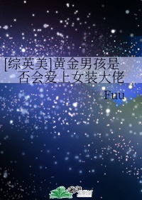 茜公主殿下全套