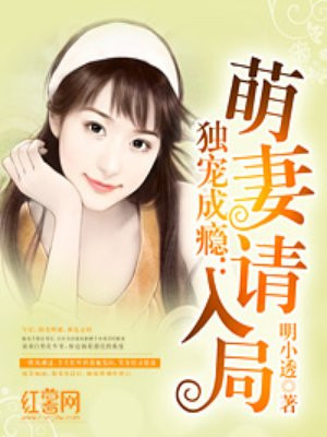 叶颜汐的小说