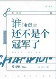 熊出没之吞噬系统
