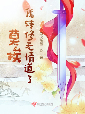 高跟鞋先生