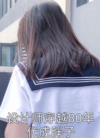 乡村乱性