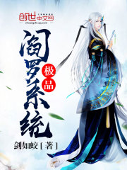 换嫁后一世荣宠