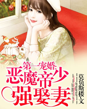 官场巨头